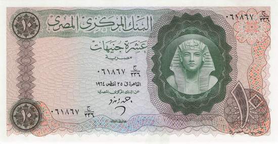 10 pounds 1964